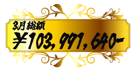 競輪チョビ 3連単 おすすめ コロガシ サギ ウィンチケット トリガミ 競輪 ケイリン 競輪予想 競輪場 ランキング 予想 人気 優良 優良競輪サイト一覧 公営ギャンブル 勝つ方法 口コミ 成績 有料予想 検証 無料予想 特徴 稼げる方法 稼げる競輪 競輪 競輪予想サイト 競輪予想サイト一覧 競輪選手 評価 競輪副業 競輪投資 投資 評判 配当 チョビ 打鐘 検証 まとめ 収支報告 副業 ガールズケイリン