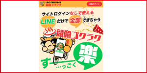 3連単 おすすめ　コロガシ　サギ　 ウィンチケット　トリガミ　競輪　ケイリン　競輪予想　競輪場　ランキング　予想　人気　優良　優良競輪サイト一覧　公営ギャンブル　勝つ方法　 口コミ 成績　有料予想　検証　無料予想　特徴　稼げる方法　稼げる競輪　競輪　競輪予想サイト　競輪予想サイト一覧　競輪選手　評価　競輪副業　競輪投資　投資 評判　配当　ジャン　打鐘　検証　まとめ 収支報告　副業