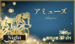 競輪メゾン　競艇チョビ　3連単 おすすめ　コロガシ　サギ　 ウィンチケット　トリガミ　競輪　ケイリン　競輪予想　競輪場　ランキング　予想　人気　優良　優良競輪サイト一覧　公営ギャンブル　勝つ方法　 口コミ 成績　有料予想　検証　無料予想　特徴　稼げる方法　稼げる競輪　競輪　競輪予想サイト　競輪予想サイト一覧　競輪選手　評価　競輪副業　競輪投資　投資 評判　配当　チョビ　打鐘　検証　まとめ 収支報告　副業