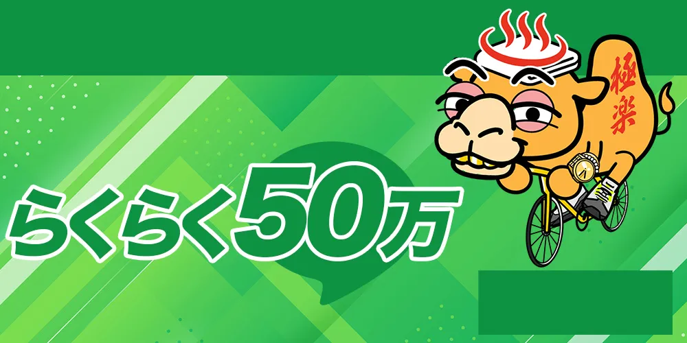 競輪ゴクラク　競艇チョビ　3連単 おすすめ　コロガシ　サギ　 ウィンチケット　トリガミ　競輪　ケイリン　競輪予想　競輪場　ランキング　予想　人気　優良　優良競輪サイト一覧　公営ギャンブル　勝つ方法　 口コミ 成績　有料予想　検証　無料予想　特徴　稼げる方法　稼げる競輪　競輪　競輪予想サイト　競輪予想サイト一覧　競輪選手　評価　競輪副業　競輪投資　投資 評判　配当　チョビ　打鐘　検証　まとめ 収支報告　副業
