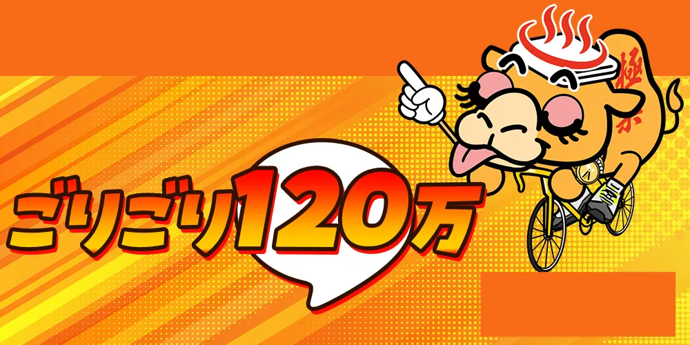 競輪ゴクラク　競艇チョビ　3連単 おすすめ　コロガシ　サギ　 ウィンチケット　トリガミ　競輪　ケイリン　競輪予想　競輪場　ランキング　予想　人気　優良　優良競輪サイト一覧　公営ギャンブル　勝つ方法　 口コミ 成績　有料予想　検証　無料予想　特徴　稼げる方法　稼げる競輪　競輪　競輪予想サイト　競輪予想サイト一覧　競輪選手　評価　競輪副業　競輪投資　投資 評判　配当　チョビ　打鐘　検証　まとめ 収支報告　副業