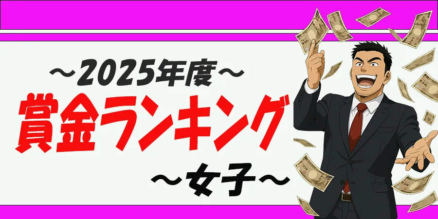 競艇チョビ　3連単 おすすめ　コロガシ　サギ　 ウィンチケット　トリガミ　競輪　ケイリン　競輪予想　競輪場　ランキング　予想　人気　優良　優良競輪サイト一覧　公営ギャンブル　勝つ方法　 口コミ 成績　有料予想　検証　無料予想　特徴　稼げる方法　稼げる競輪　競輪　競輪予想サイト　競輪予想サイト一覧　競輪選手　評価　競輪副業　競輪投資　投資 評判　配当　チョビ　打鐘　検証　まとめ 収支報告　副業　ガールズケイリン