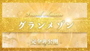 競輪メゾン　競艇チョビ　3連単 おすすめ　コロガシ　サギ　 ウィンチケット　トリガミ　競輪　ケイリン　競輪予想　競輪場　ランキング　予想　人気　優良　優良競輪サイト一覧　公営ギャンブル　勝つ方法　 口コミ 成績　有料予想　検証　無料予想　特徴　稼げる方法　稼げる競輪　競輪　競輪予想サイト　競輪予想サイト一覧　競輪選手　評価　競輪副業　競輪投資　投資 評判　配当　チョビ　打鐘　検証　まとめ 収支報告　副業