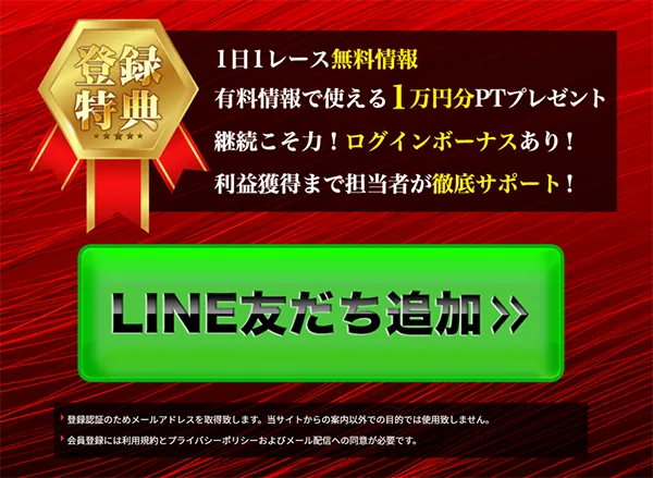 競輪インパクト IMPACT 競艇チョビ 3連単 おすすめ コロガシ サギ ウィンチケット トリガミ 競輪 ケイリン 競輪予想 競輪場 ランキング 予想 人気 優良 優良競輪サイト一覧 公営ギャンブル 勝つ方法 口コミ 成績 有料予想 検証 無料予想 特徴 稼げる方法 稼げる競輪 競輪 競輪予想サイト 競輪予想サイト一覧 競輪選手 評価 競輪副業 競輪投資 投資 評判 配当 チョビ 打鐘 検証 まとめ 収支報告 副業