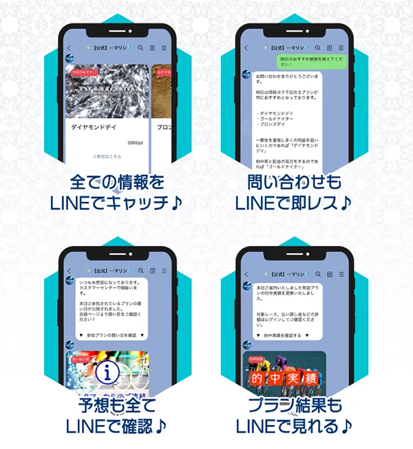競輪アクアマリン　競艇チョビ　3連単 おすすめ　コロガシ　サギ　 ウィンチケット　トリガミ　競輪　ケイリン　競輪予想　競輪場　ランキング　予想　人気　優良　優良競輪サイト一覧　公営ギャンブル　勝つ方法　 口コミ 成績　有料予想　検証　無料予想　特徴　稼げる方法　稼げる競輪　競輪　競輪予想サイト　競輪予想サイト一覧　競輪選手　評価　競輪副業　競輪投資　投資 評判　配当　チョビ　打鐘　検証　まとめ 収支報告　副業