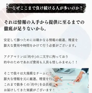 競輪アクアマリン　競艇チョビ　3連単 おすすめ　コロガシ　サギ　 ウィンチケット　トリガミ　競輪　ケイリン　競輪予想　競輪場　ランキング　予想　人気　優良　優良競輪サイト一覧　公営ギャンブル　勝つ方法　 口コミ 成績　有料予想　検証　無料予想　特徴　稼げる方法　稼げる競輪　競輪　競輪予想サイト　競輪予想サイト一覧　競輪選手　評価　競輪副業　競輪投資　投資 評判　配当　チョビ　打鐘　検証　まとめ 収支報告　副業