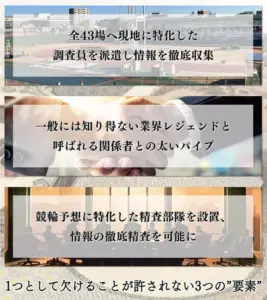 競輪アクアマリン　競艇チョビ　3連単 おすすめ　コロガシ　サギ　 ウィンチケット　トリガミ　競輪　ケイリン　競輪予想　競輪場　ランキング　予想　人気　優良　優良競輪サイト一覧　公営ギャンブル　勝つ方法　 口コミ 成績　有料予想　検証　無料予想　特徴　稼げる方法　稼げる競輪　競輪　競輪予想サイト　競輪予想サイト一覧　競輪選手　評価　競輪副業　競輪投資　投資 評判　配当　チョビ　打鐘　検証　まとめ 収支報告　副業