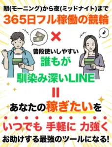 競輪ゴクラク　競艇チョビ　3連単 おすすめ　コロガシ　サギ　 ウィンチケット　トリガミ　競輪　ケイリン　競輪予想　競輪場　ランキング　予想　人気　優良　優良競輪サイト一覧　公営ギャンブル　勝つ方法　 口コミ 成績　有料予想　検証　無料予想　特徴　稼げる方法　稼げる競輪　競輪　競輪予想サイト　競輪予想サイト一覧　競輪選手　評価　競輪副業　競輪投資　投資 評判　配当　チョビ　打鐘　検証　まとめ 収支報告　副業