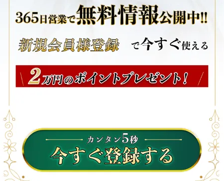 競輪メゾン　競艇チョビ　3連単 おすすめ　コロガシ　サギ　 ウィンチケット　トリガミ　競輪　ケイリン　競輪予想　競輪場　ランキング　予想　人気　優良　優良競輪サイト一覧　公営ギャンブル　勝つ方法　 口コミ 成績　有料予想　検証　無料予想　特徴　稼げる方法　稼げる競輪　競輪　競輪予想サイト　競輪予想サイト一覧　競輪選手　評価　競輪副業　競輪投資　投資 評判　配当　チョビ　打鐘　検証　まとめ 収支報告　副業