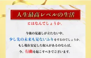 競輪メゾン　競艇チョビ　3連単 おすすめ　コロガシ　サギ　 ウィンチケット　トリガミ　競輪　ケイリン　競輪予想　競輪場　ランキング　予想　人気　優良　優良競輪サイト一覧　公営ギャンブル　勝つ方法　 口コミ 成績　有料予想　検証　無料予想　特徴　稼げる方法　稼げる競輪　競輪　競輪予想サイト　競輪予想サイト一覧　競輪選手　評価　競輪副業　競輪投資　投資 評判　配当　チョビ　打鐘　検証　まとめ 収支報告　副業
