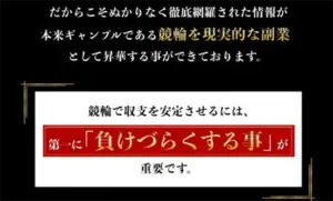 競輪メゾン　競艇チョビ　3連単 おすすめ　コロガシ　サギ　 ウィンチケット　トリガミ　競輪　ケイリン　競輪予想　競輪場　ランキング　予想　人気　優良　優良競輪サイト一覧　公営ギャンブル　勝つ方法　 口コミ 成績　有料予想　検証　無料予想　特徴　稼げる方法　稼げる競輪　競輪　競輪予想サイト　競輪予想サイト一覧　競輪選手　評価　競輪副業　競輪投資　投資 評判　配当　チョビ　打鐘　検証　まとめ 収支報告　副業