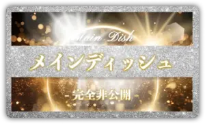 競輪メゾン　競艇チョビ　3連単 おすすめ　コロガシ　サギ　 ウィンチケット　トリガミ　競輪　ケイリン　競輪予想　競輪場　ランキング　予想　人気　優良　優良競輪サイト一覧　公営ギャンブル　勝つ方法　 口コミ 成績　有料予想　検証　無料予想　特徴　稼げる方法　稼げる競輪　競輪　競輪予想サイト　競輪予想サイト一覧　競輪選手　評価　競輪副業　競輪投資　投資 評判　配当　チョビ　打鐘　検証　まとめ 収支報告　副業