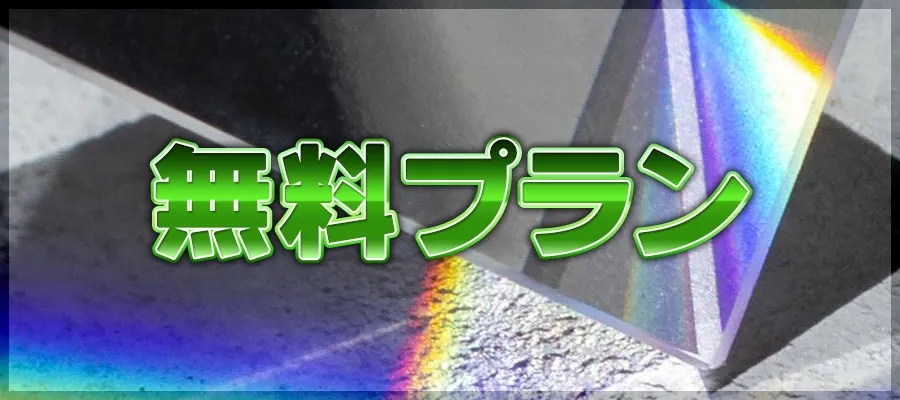 競輪アクアマリン　競艇チョビ　3連単 おすすめ　コロガシ　サギ　 ウィンチケット　トリガミ　競輪　ケイリン　競輪予想　競輪場　ランキング　予想　人気　優良　優良競輪サイト一覧　公営ギャンブル　勝つ方法　 口コミ 成績　有料予想　検証　無料予想　特徴　稼げる方法　稼げる競輪　競輪　競輪予想サイト　競輪予想サイト一覧　競輪選手　評価　競輪副業　競輪投資　投資 評判　配当　チョビ　打鐘　検証　まとめ 収支報告　副業