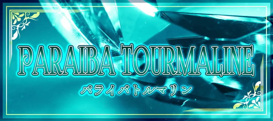 競輪アクアマリン　競艇チョビ　3連単 おすすめ　コロガシ　サギ　 ウィンチケット　トリガミ　競輪　ケイリン　競輪予想　競輪場　ランキング　予想　人気　優良　優良競輪サイト一覧　公営ギャンブル　勝つ方法　 口コミ 成績　有料予想　検証　無料予想　特徴　稼げる方法　稼げる競輪　競輪　競輪予想サイト　競輪予想サイト一覧　競輪選手　評価　競輪副業　競輪投資　投資 評判　配当　チョビ　打鐘　検証　まとめ 収支報告　副業