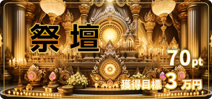 競輪リッチ　RICH　　競艇チョビ　3連単 おすすめ　コロガシ　サギ　 ウィンチケット　トリガミ　競輪　ケイリン　競輪予想　競輪場　ランキング　予想　人気　優良　優良競輪サイト一覧　公営ギャンブル　勝つ方法　 口コミ 成績　有料予想　検証　無料予想　特徴　稼げる方法　稼げる競輪　競輪　競輪予想サイト　競輪予想サイト一覧　競輪選手　評価　競輪副業　競輪投資　投資 評判　配当　チョビ　打鐘　検証　まとめ 収支報告　副業