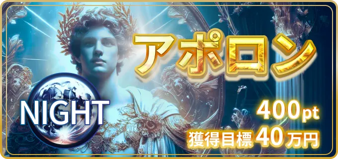 競輪リッチ　RICH　　競艇チョビ　3連単 おすすめ　コロガシ　サギ　 ウィンチケット　トリガミ　競輪　ケイリン　競輪予想　競輪場　ランキング　予想　人気　優良　優良競輪サイト一覧　公営ギャンブル　勝つ方法　 口コミ 成績　有料予想　検証　無料予想　特徴　稼げる方法　稼げる競輪　競輪　競輪予想サイト　競輪予想サイト一覧　競輪選手　評価　競輪副業　競輪投資　投資 評判　配当　チョビ　打鐘　検証　まとめ 収支報告　副業