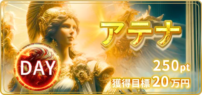 競輪リッチ　RICH　　競艇チョビ　3連単 おすすめ　コロガシ　サギ　 ウィンチケット　トリガミ　競輪　ケイリン　競輪予想　競輪場　ランキング　予想　人気　優良　優良競輪サイト一覧　公営ギャンブル　勝つ方法　 口コミ 成績　有料予想　検証　無料予想　特徴　稼げる方法　稼げる競輪　競輪　競輪予想サイト　競輪予想サイト一覧　競輪選手　評価　競輪副業　競輪投資　投資 評判　配当　チョビ　打鐘　検証　まとめ 収支報告　副業