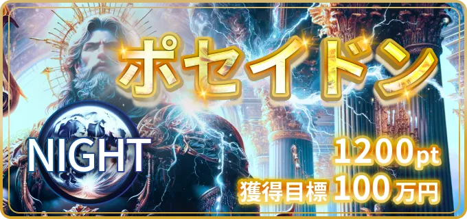 競輪リッチ　RICH　　競艇チョビ　3連単 おすすめ　コロガシ　サギ　 ウィンチケット　トリガミ　競輪　ケイリン　競輪予想　競輪場　ランキング　予想　人気　優良　優良競輪サイト一覧　公営ギャンブル　勝つ方法　 口コミ 成績　有料予想　検証　無料予想　特徴　稼げる方法　稼げる競輪　競輪　競輪予想サイト　競輪予想サイト一覧　競輪選手　評価　競輪副業　競輪投資　投資 評判　配当　チョビ　打鐘　検証　まとめ 収支報告　副業