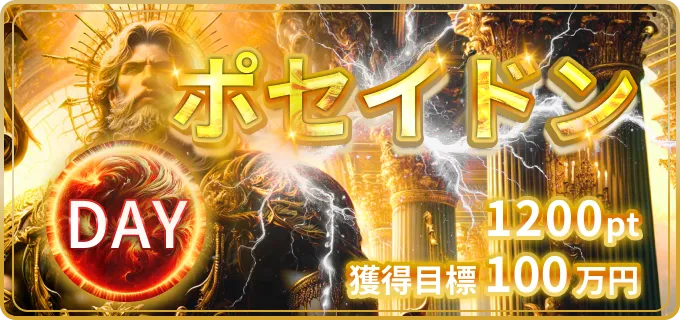 競輪リッチ　RICH　　競艇チョビ　3連単 おすすめ　コロガシ　サギ　 ウィンチケット　トリガミ　競輪　ケイリン　競輪予想　競輪場　ランキング　予想　人気　優良　優良競輪サイト一覧　公営ギャンブル　勝つ方法　 口コミ 成績　有料予想　検証　無料予想　特徴　稼げる方法　稼げる競輪　競輪　競輪予想サイト　競輪予想サイト一覧　競輪選手　評価　競輪副業　競輪投資　投資 評判　配当　チョビ　打鐘　検証　まとめ 収支報告　副業