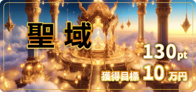 競輪リッチ　RICH　　競艇チョビ　3連単 おすすめ　コロガシ　サギ　 ウィンチケット　トリガミ　競輪　ケイリン　競輪予想　競輪場　ランキング　予想　人気　優良　優良競輪サイト一覧　公営ギャンブル　勝つ方法　 口コミ 成績　有料予想　検証　無料予想　特徴　稼げる方法　稼げる競輪　競輪　競輪予想サイト　競輪予想サイト一覧　競輪選手　評価　競輪副業　競輪投資　投資 評判　配当　チョビ　打鐘　検証　まとめ 収支報告　副業