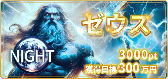 競輪リッチ　RICH　　競艇チョビ　3連単 おすすめ　コロガシ　サギ　 ウィンチケット　トリガミ　競輪　ケイリン　競輪予想　競輪場　ランキング　予想　人気　優良　優良競輪サイト一覧　公営ギャンブル　勝つ方法　 口コミ 成績　有料予想　検証　無料予想　特徴　稼げる方法　稼げる競輪　競輪　競輪予想サイト　競輪予想サイト一覧　競輪選手　評価　競輪副業　競輪投資　投資 評判　配当　チョビ　打鐘　検証　まとめ 収支報告　副業