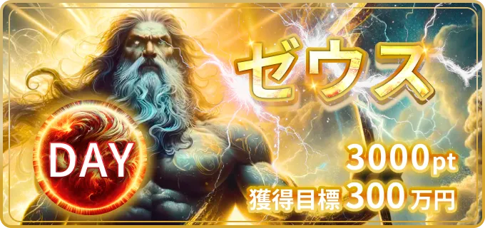 競輪リッチ　RICH　　競艇チョビ　3連単 おすすめ　コロガシ　サギ　 ウィンチケット　トリガミ　競輪　ケイリン　競輪予想　競輪場　ランキング　予想　人気　優良　優良競輪サイト一覧　公営ギャンブル　勝つ方法　 口コミ 成績　有料予想　検証　無料予想　特徴　稼げる方法　稼げる競輪　競輪　競輪予想サイト　競輪予想サイト一覧　競輪選手　評価　競輪副業　競輪投資　投資 評判　配当　チョビ　打鐘　検証　まとめ 収支報告　副業