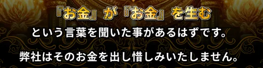 競輪リッチ　RICH　　競艇チョビ　3連単 おすすめ　コロガシ　サギ　 ウィンチケット　トリガミ　競輪　ケイリン　競輪予想　競輪場　ランキング　予想　人気　優良　優良競輪サイト一覧　公営ギャンブル　勝つ方法　 口コミ 成績　有料予想　検証　無料予想　特徴　稼げる方法　稼げる競輪　競輪　競輪予想サイト　競輪予想サイト一覧　競輪選手　評価　競輪副業　競輪投資　投資 評判　配当　チョビ　打鐘　検証　まとめ 収支報告　副業