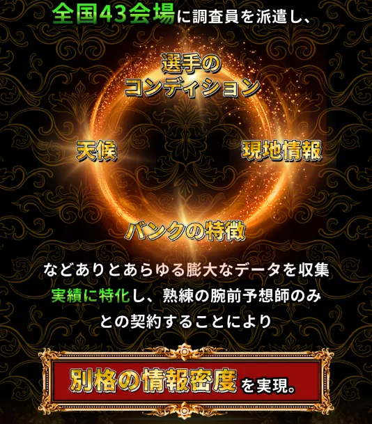 競輪リッチ　RICH　　競艇チョビ　3連単 おすすめ　コロガシ　サギ　 ウィンチケット　トリガミ　競輪　ケイリン　競輪予想　競輪場　ランキング　予想　人気　優良　優良競輪サイト一覧　公営ギャンブル　勝つ方法　 口コミ 成績　有料予想　検証　無料予想　特徴　稼げる方法　稼げる競輪　競輪　競輪予想サイト　競輪予想サイト一覧　競輪選手　評価　競輪副業　競輪投資　投資 評判　配当　チョビ　打鐘　検証　まとめ 収支報告　副業