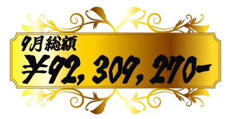 競艇チョビ　3連単 おすすめ　コロガシ　サギ　 ウィンチケット　トリガミ　競輪　ケイリン　競輪予想　競輪場　ランキング　予想　人気　優良　優良競輪サイト一覧　公営ギャンブル　勝つ方法　 口コミ 成績　有料予想　検証　無料予想　特徴　稼げる方法　稼げる競輪　競輪　競輪予想サイト　競輪予想サイト一覧　競輪選手　評価　競輪副業　競輪投資　投資 評判　配当　チョビ　打鐘　検証　まとめ 収支報告　副業