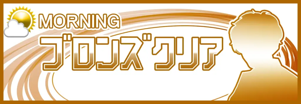 クリアレーサー　競輪チョビ　3連単 おすすめ　コロガシ　サギ　 ウィンチケット　トリガミ　競輪　ケイリン　競輪予想　競輪場　ランキング　予想　人気　優良　優良競輪サイト一覧　公営ギャンブル　勝つ方法　 口コミ 成績　有料予想　検証　無料予想　特徴　稼げる方法　稼げる競輪　競輪　競輪予想サイト　競輪予想サイト一覧　競輪選手　評価　競輪副業　競輪投資　投資 評判　配当　チョビ　打鐘　検証　まとめ 収支報告　副業　ガールズケイリン
