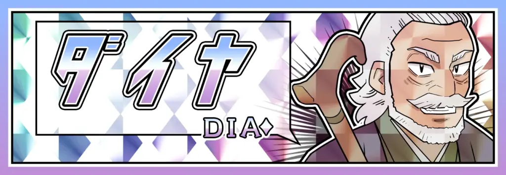 クリアレーサー　競輪チョビ　3連単 おすすめ　コロガシ　サギ　 ウィンチケット　トリガミ　競輪　ケイリン　競輪予想　競輪場　ランキング　予想　人気　優良　優良競輪サイト一覧　公営ギャンブル　勝つ方法　 口コミ 成績　有料予想　検証　無料予想　特徴　稼げる方法　稼げる競輪　競輪　競輪予想サイト　競輪予想サイト一覧　競輪選手　評価　競輪副業　競輪投資　投資 評判　配当　チョビ　打鐘　検証　まとめ 収支報告　副業　ガールズケイリン