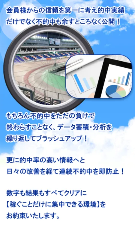 クリアレーサー　競輪チョビ　3連単 おすすめ　コロガシ　サギ　 ウィンチケット　トリガミ　競輪　ケイリン　競輪予想　競輪場　ランキング　予想　人気　優良　優良競輪サイト一覧　公営ギャンブル　勝つ方法　 口コミ 成績　有料予想　検証　無料予想　特徴　稼げる方法　稼げる競輪　競輪　競輪予想サイト　競輪予想サイト一覧　競輪選手　評価　競輪副業　競輪投資　投資 評判　配当　チョビ　打鐘　検証　まとめ 収支報告　副業　ガールズケイリン