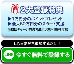 クリアレーサー　競輪チョビ　3連単 おすすめ　コロガシ　サギ　 ウィンチケット　トリガミ　競輪　ケイリン　競輪予想　競輪場　ランキング　予想　人気　優良　優良競輪サイト一覧　公営ギャンブル　勝つ方法　 口コミ 成績　有料予想　検証　無料予想　特徴　稼げる方法　稼げる競輪　競輪　競輪予想サイト　競輪予想サイト一覧　競輪選手　評価　競輪副業　競輪投資　投資 評判　配当　チョビ　打鐘　検証　まとめ 収支報告　副業　ガールズケイリン