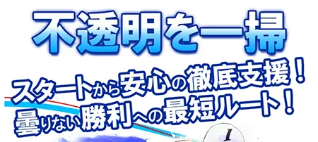 クリアレーサー　競輪チョビ　3連単 おすすめ　コロガシ　サギ　 ウィンチケット　トリガミ　競輪　ケイリン　競輪予想　競輪場　ランキング　予想　人気　優良　優良競輪サイト一覧　公営ギャンブル　勝つ方法　 口コミ 成績　有料予想　検証　無料予想　特徴　稼げる方法　稼げる競輪　競輪　競輪予想サイト　競輪予想サイト一覧　競輪選手　評価　競輪副業　競輪投資　投資 評判　配当　チョビ　打鐘　検証　まとめ 収支報告　副業　ガールズケイリン