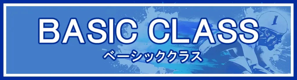 クリアレーサー　競輪チョビ　3連単 おすすめ　コロガシ　サギ　 ウィンチケット　トリガミ　競輪　ケイリン　競輪予想　競輪場　ランキング　予想　人気　優良　優良競輪サイト一覧　公営ギャンブル　勝つ方法　 口コミ 成績　有料予想　検証　無料予想　特徴　稼げる方法　稼げる競輪　競輪　競輪予想サイト　競輪予想サイト一覧　競輪選手　評価　競輪副業　競輪投資　投資 評判　配当　チョビ　打鐘　検証　まとめ 収支報告　副業　ガールズケイリン