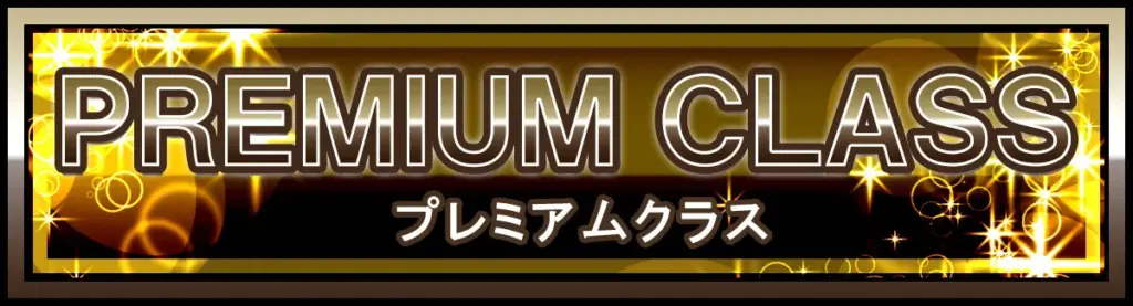 クリアレーサー　競輪チョビ　3連単 おすすめ　コロガシ　サギ　 ウィンチケット　トリガミ　競輪　ケイリン　競輪予想　競輪場　ランキング　予想　人気　優良　優良競輪サイト一覧　公営ギャンブル　勝つ方法　 口コミ 成績　有料予想　検証　無料予想　特徴　稼げる方法　稼げる競輪　競輪　競輪予想サイト　競輪予想サイト一覧　競輪選手　評価　競輪副業　競輪投資　投資 評判　配当　チョビ　打鐘　検証　まとめ 収支報告　副業　ガールズケイリン