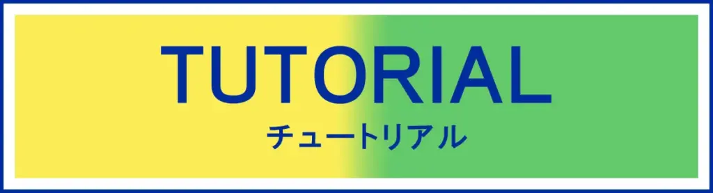クリアレーサー　競輪チョビ　3連単 おすすめ　コロガシ　サギ　 ウィンチケット　トリガミ　競輪　ケイリン　競輪予想　競輪場　ランキング　予想　人気　優良　優良競輪サイト一覧　公営ギャンブル　勝つ方法　 口コミ 成績　有料予想　検証　無料予想　特徴　稼げる方法　稼げる競輪　競輪　競輪予想サイト　競輪予想サイト一覧　競輪選手　評価　競輪副業　競輪投資　投資 評判　配当　チョビ　打鐘　検証　まとめ 収支報告　副業　ガールズケイリン