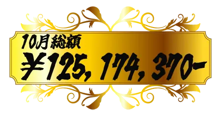 競艇チョビ　3連単 おすすめ　コロガシ　サギ　 ウィンチケット　トリガミ　競輪　ケイリン　競輪予想　競輪場　ランキング　予想　人気　優良　優良競輪サイト一覧　公営ギャンブル　勝つ方法　 口コミ 成績　有料予想　検証　無料予想　特徴　稼げる方法　稼げる競輪　競輪　競輪予想サイト　競輪予想サイト一覧　競輪選手　評価　競輪副業　競輪投資　投資 評判　配当　チョビ　打鐘　検証　まとめ 収支報告　副業　ガールズケイリン