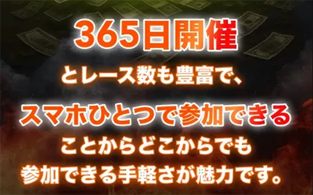 競輪ミリタリー　MILITARY　競輪チョビ　3連単 おすすめ　コロガシ　サギ　 ウィンチケット　トリガミ　競輪　ケイリン　競輪予想　競輪場　ランキング　予想　人気　優良　優良競輪サイト一覧　公営ギャンブル　勝つ方法　 口コミ 成績　有料予想　検証　無料予想　特徴　稼げる方法　稼げる競輪　競輪　競輪予想サイト　競輪予想サイト一覧　競輪選手　評価　競輪副業　競輪投資　投資 評判　配当　チョビ　打鐘　検証　まとめ 収支報告　副業　ガールズケイリン