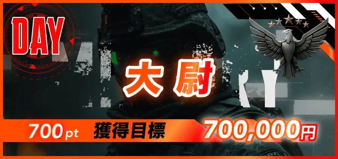 競輪ミリタリー　MILITARY　競輪チョビ　3連単 おすすめ　コロガシ　サギ　 ウィンチケット　トリガミ　競輪　ケイリン　競輪予想　競輪場　ランキング　予想　人気　優良　優良競輪サイト一覧　公営ギャンブル　勝つ方法　 口コミ 成績　有料予想　検証　無料予想　特徴　稼げる方法　稼げる競輪　競輪　競輪予想サイト　競輪予想サイト一覧　競輪選手　評価　競輪副業　競輪投資　投資 評判　配当　チョビ　打鐘　検証　まとめ 収支報告　副業　ガールズケイリン