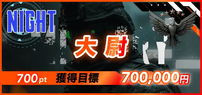 競輪ミリタリー　MILITARY　競輪チョビ　3連単 おすすめ　コロガシ　サギ　 ウィンチケット　トリガミ　競輪　ケイリン　競輪予想　競輪場　ランキング　予想　人気　優良　優良競輪サイト一覧　公営ギャンブル　勝つ方法　 口コミ 成績　有料予想　検証　無料予想　特徴　稼げる方法　稼げる競輪　競輪　競輪予想サイト　競輪予想サイト一覧　競輪選手　評価　競輪副業　競輪投資　投資 評判　配当　チョビ　打鐘　検証　まとめ 収支報告　副業　ガールズケイリン