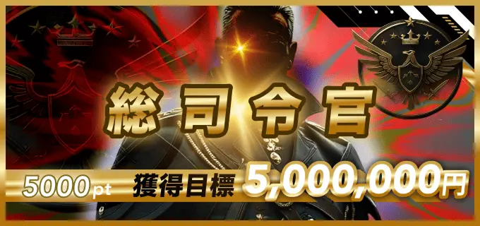 競輪ミリタリー　MILITARY　競輪チョビ　3連単 おすすめ　コロガシ　サギ　 ウィンチケット　トリガミ　競輪　ケイリン　競輪予想　競輪場　ランキング　予想　人気　優良　優良競輪サイト一覧　公営ギャンブル　勝つ方法　 口コミ 成績　有料予想　検証　無料予想　特徴　稼げる方法　稼げる競輪　競輪　競輪予想サイト　競輪予想サイト一覧　競輪選手　評価　競輪副業　競輪投資　投資 評判　配当　チョビ　打鐘　検証　まとめ 収支報告　副業　ガールズケイリン