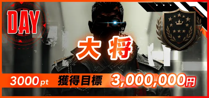 競輪ミリタリー　MILITARY　競輪チョビ　3連単 おすすめ　コロガシ　サギ　 ウィンチケット　トリガミ　競輪　ケイリン　競輪予想　競輪場　ランキング　予想　人気　優良　優良競輪サイト一覧　公営ギャンブル　勝つ方法　 口コミ 成績　有料予想　検証　無料予想　特徴　稼げる方法　稼げる競輪　競輪　競輪予想サイト　競輪予想サイト一覧　競輪選手　評価　競輪副業　競輪投資　投資 評判　配当　チョビ　打鐘　検証　まとめ 収支報告　副業　ガールズケイリン