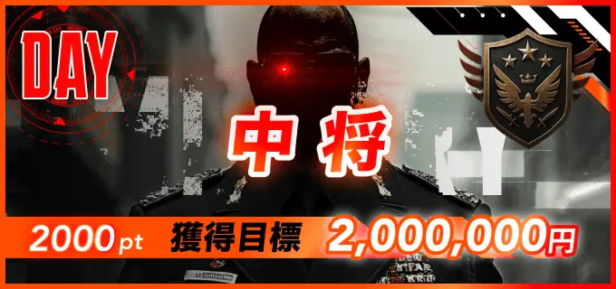 競輪ミリタリー　MILITARY　競輪チョビ　3連単 おすすめ　コロガシ　サギ　 ウィンチケット　トリガミ　競輪　ケイリン　競輪予想　競輪場　ランキング　予想　人気　優良　優良競輪サイト一覧　公営ギャンブル　勝つ方法　 口コミ 成績　有料予想　検証　無料予想　特徴　稼げる方法　稼げる競輪　競輪　競輪予想サイト　競輪予想サイト一覧　競輪選手　評価　競輪副業　競輪投資　投資 評判　配当　チョビ　打鐘　検証　まとめ 収支報告　副業　ガールズケイリン