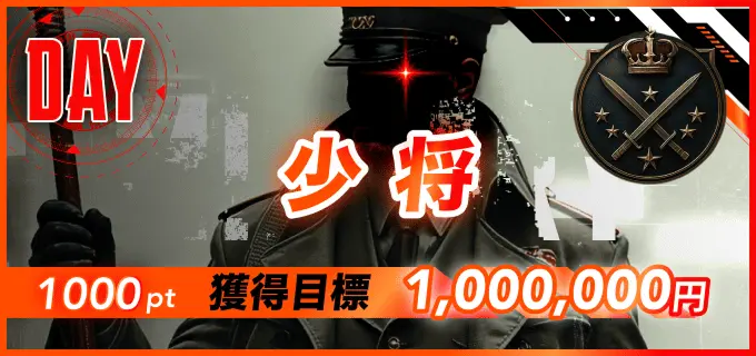 競輪ミリタリー　MILITARY　競輪チョビ　3連単 おすすめ　コロガシ　サギ　 ウィンチケット　トリガミ　競輪　ケイリン　競輪予想　競輪場　ランキング　予想　人気　優良　優良競輪サイト一覧　公営ギャンブル　勝つ方法　 口コミ 成績　有料予想　検証　無料予想　特徴　稼げる方法　稼げる競輪　競輪　競輪予想サイト　競輪予想サイト一覧　競輪選手　評価　競輪副業　競輪投資　投資 評判　配当　チョビ　打鐘　検証　まとめ 収支報告　副業　ガールズケイリン