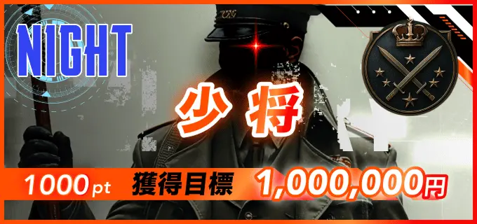 競輪ミリタリー　MILITARY　競輪チョビ　3連単 おすすめ　コロガシ　サギ　 ウィンチケット　トリガミ　競輪　ケイリン　競輪予想　競輪場　ランキング　予想　人気　優良　優良競輪サイト一覧　公営ギャンブル　勝つ方法　 口コミ 成績　有料予想　検証　無料予想　特徴　稼げる方法　稼げる競輪　競輪　競輪予想サイト　競輪予想サイト一覧　競輪選手　評価　競輪副業　競輪投資　投資 評判　配当　チョビ　打鐘　検証　まとめ 収支報告　副業　ガールズケイリン