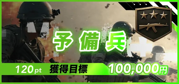 競輪ミリタリー　MILITARY　競輪チョビ　3連単 おすすめ　コロガシ　サギ　 ウィンチケット　トリガミ　競輪　ケイリン　競輪予想　競輪場　ランキング　予想　人気　優良　優良競輪サイト一覧　公営ギャンブル　勝つ方法　 口コミ 成績　有料予想　検証　無料予想　特徴　稼げる方法　稼げる競輪　競輪　競輪予想サイト　競輪予想サイト一覧　競輪選手　評価　競輪副業　競輪投資　投資 評判　配当　チョビ　打鐘　検証　まとめ 収支報告　副業　ガールズケイリン