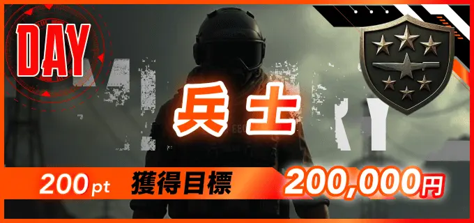 競輪ミリタリー　MILITARY　競輪チョビ　3連単 おすすめ　コロガシ　サギ　 ウィンチケット　トリガミ　競輪　ケイリン　競輪予想　競輪場　ランキング　予想　人気　優良　優良競輪サイト一覧　公営ギャンブル　勝つ方法　 口コミ 成績　有料予想　検証　無料予想　特徴　稼げる方法　稼げる競輪　競輪　競輪予想サイト　競輪予想サイト一覧　競輪選手　評価　競輪副業　競輪投資　投資 評判　配当　チョビ　打鐘　検証　まとめ 収支報告　副業　ガールズケイリン