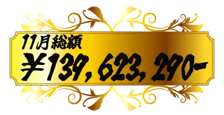 競輪チョビ 3連単 おすすめ コロガシ サギ ウィンチケット トリガミ 競輪 ケイリン 競輪予想 競輪場 ランキング 予想 人気 優良 優良競輪サイト一覧 公営ギャンブル 勝つ方法 口コミ 成績 有料予想 検証 無料予想 特徴 稼げる方法 稼げる競輪 競輪 競輪予想サイト 競輪予想サイト一覧 競輪選手 評価 競輪副業 競輪投資 投資 評判 配当 チョビ 打鐘 検証 まとめ 収支報告 副業 ガールズケイリン