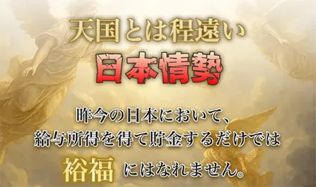 競輪ヘブン HEAVEN 競輪チョビ 3連単 おすすめ コロガシ サギ ウィンチケット トリガミ 競輪 ケイリン 競輪予想 競輪場 ランキング 予想 人気 優良 優良競輪サイト一覧 公営ギャンブル 勝つ方法 口コミ 成績 有料予想 検証 無料予想 特徴 稼げる方法 稼げる競輪 競輪 競輪予想サイト 競輪予想サイト一覧 競輪選手 評価 競輪副業 競輪投資 投資 評判 配当 チョビ 打鐘 検証 まとめ 収支報告 副業 ガールズケイリン